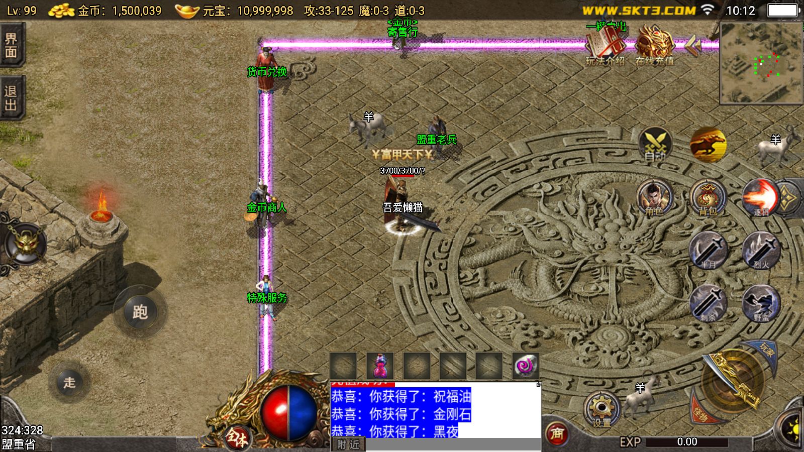 20251106102655611-Compress_Screenshot_20251105-101231