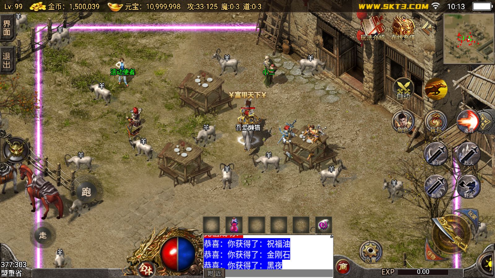 20251106102656140-Compress_Screenshot_20251105-101314