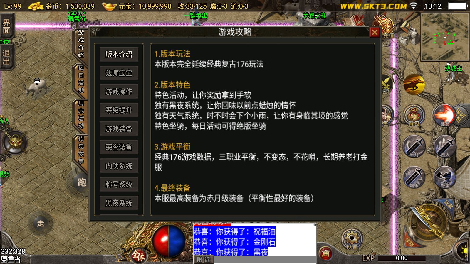 20251106102656230-Compress_Screenshot_20251105-101259