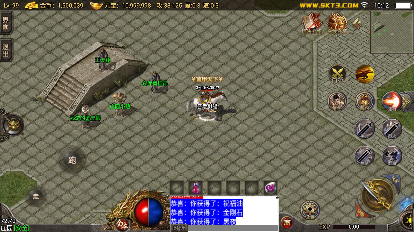 20251106102656540-Compress_Screenshot_20251105-101244