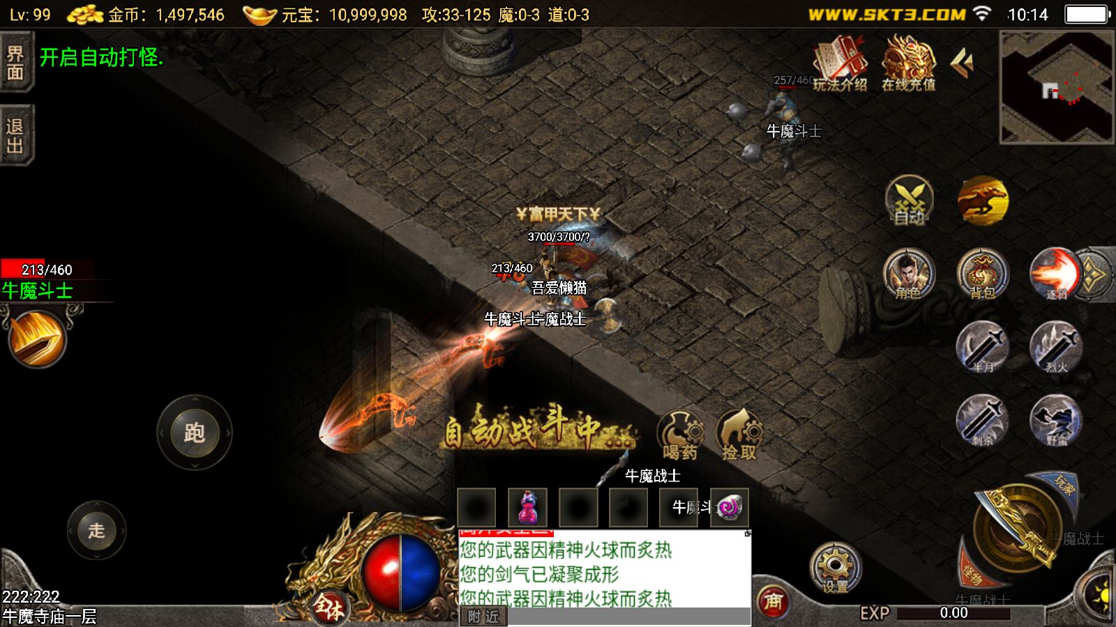 20251106102657165-Compress_Screenshot_20251105-101440