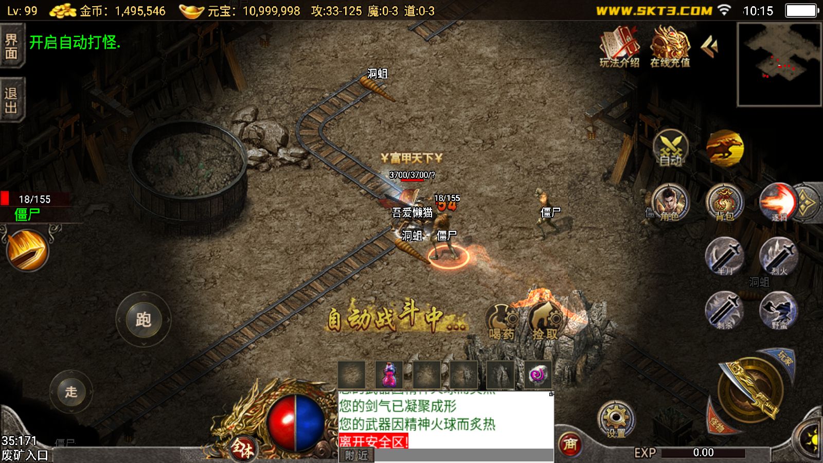 20251106102657545-Compress_Screenshot_20251105-101508