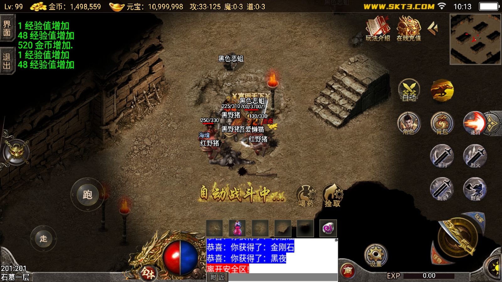 20251106102657645-Compress_Screenshot_20251105-101349