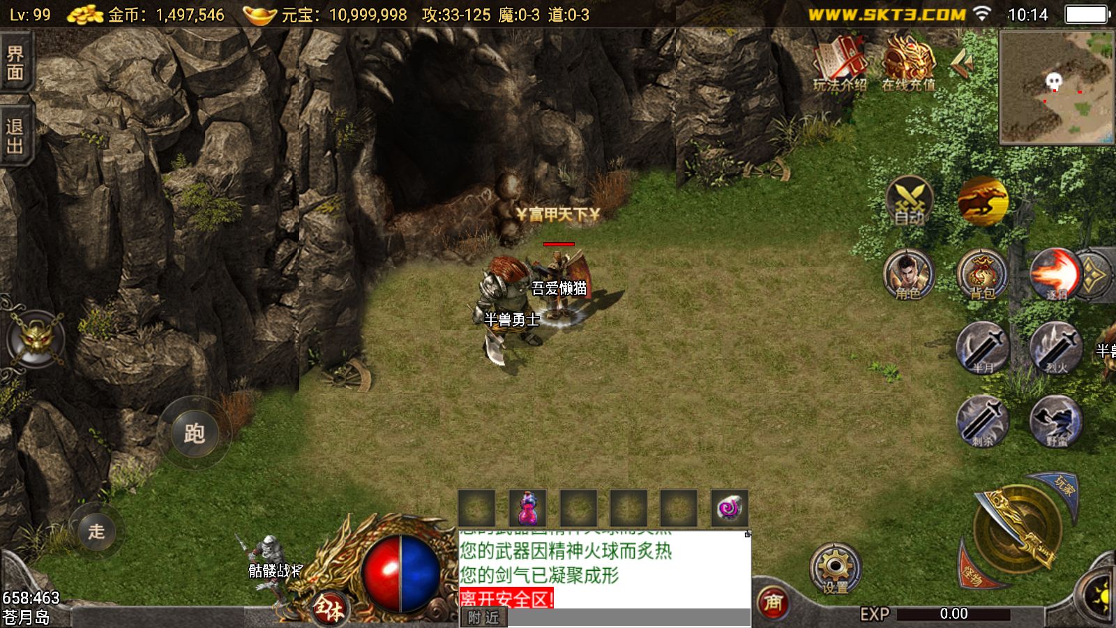 20251106102657943-Compress_Screenshot_20251105-101420