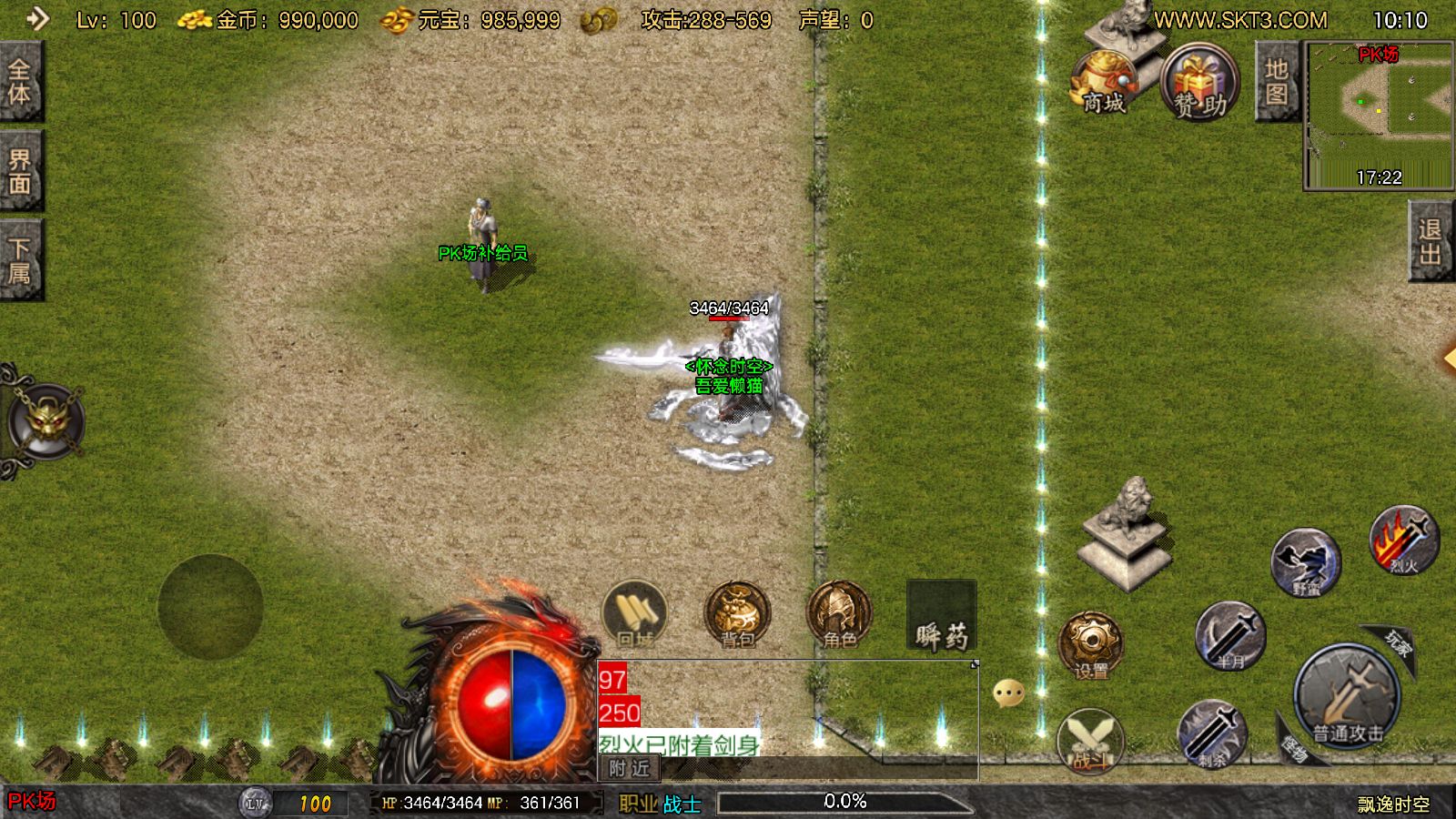 20251106102758447-Compress_Screenshot_20251106-101013