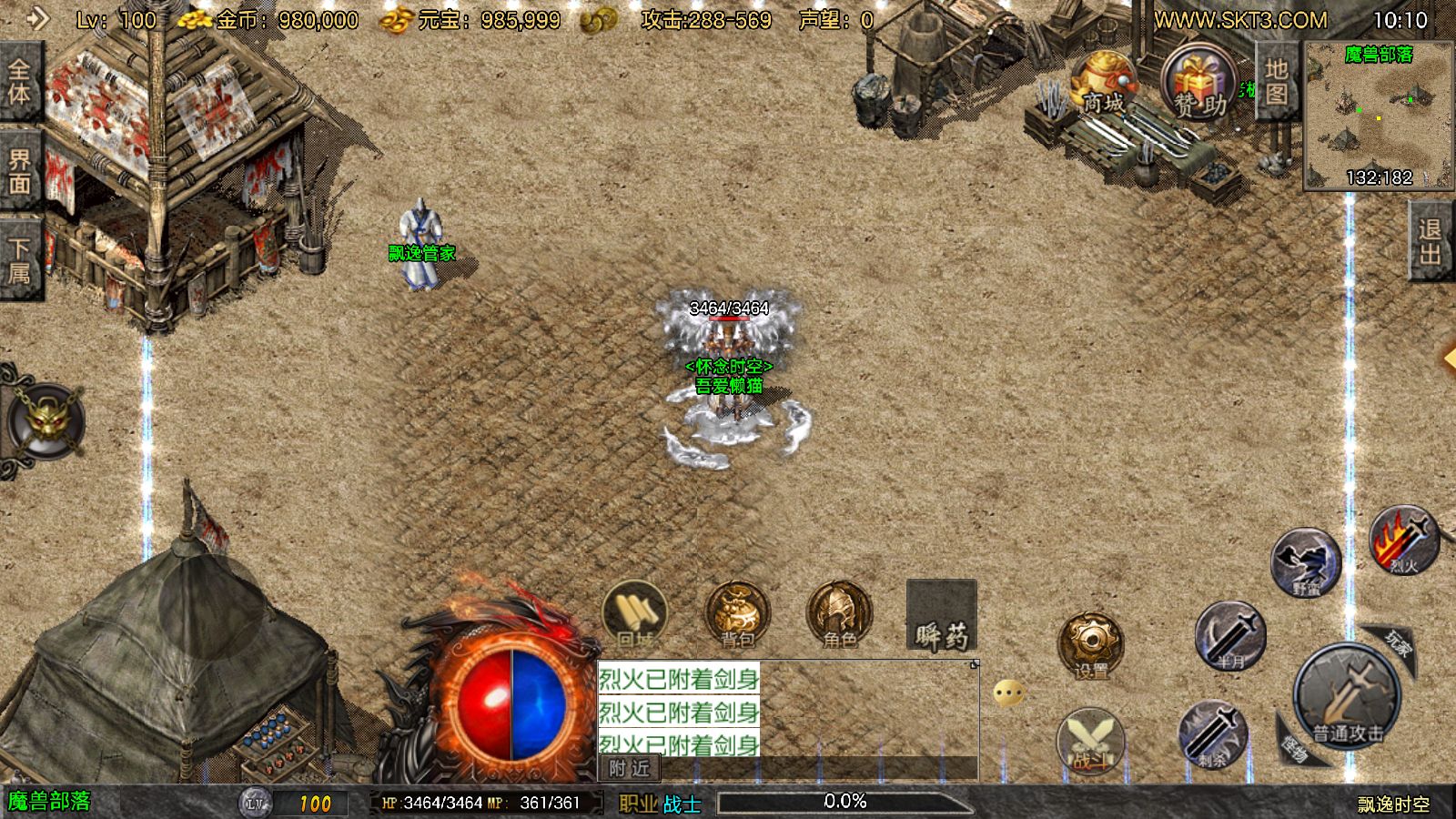 20251106102758612-Compress_Screenshot_20251106-101054