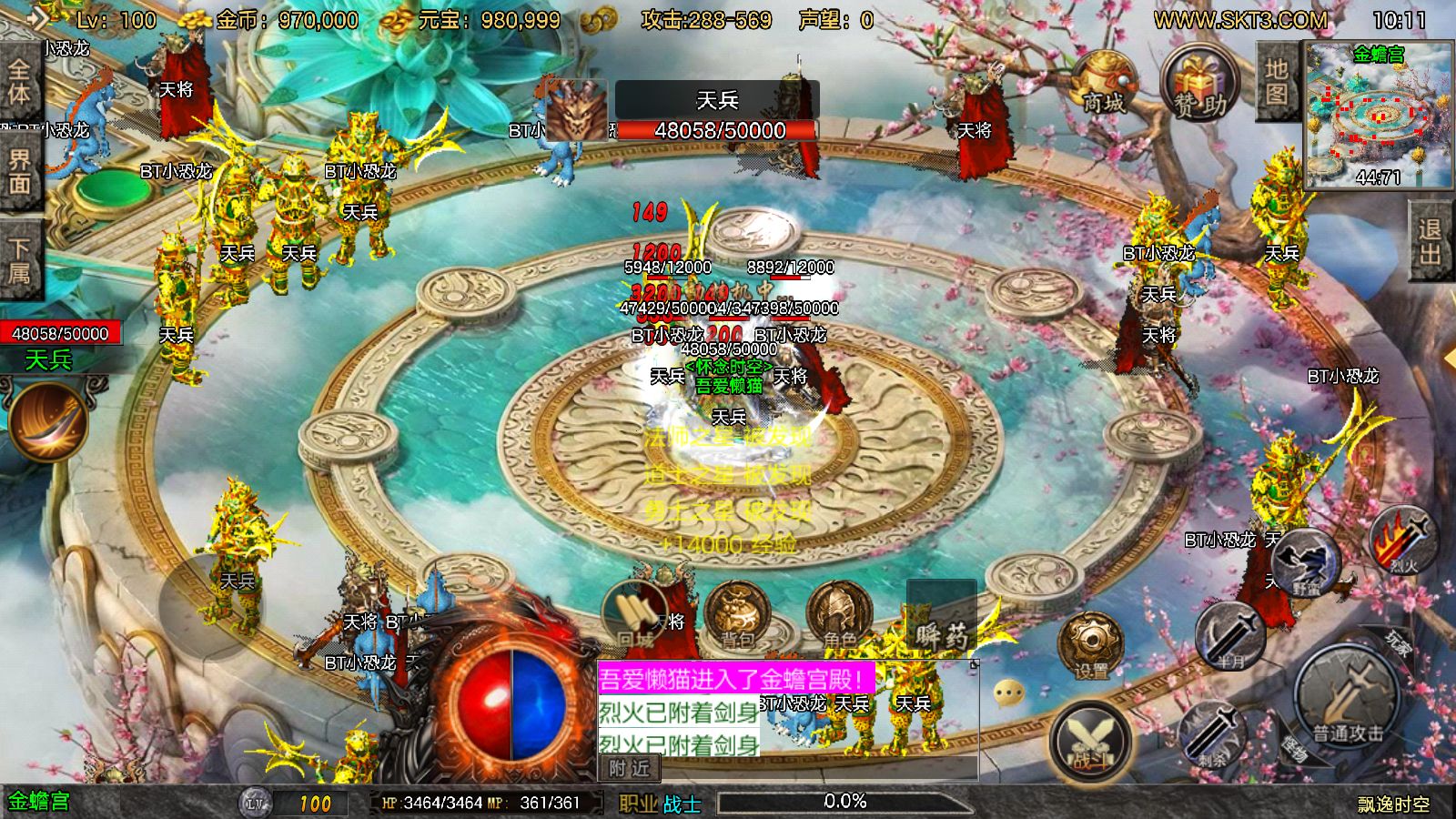 20251106102758634-Compress_Screenshot_20251106-101118