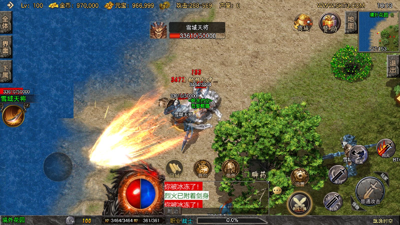 20251106102800369-Compress_Screenshot_20251106-101318