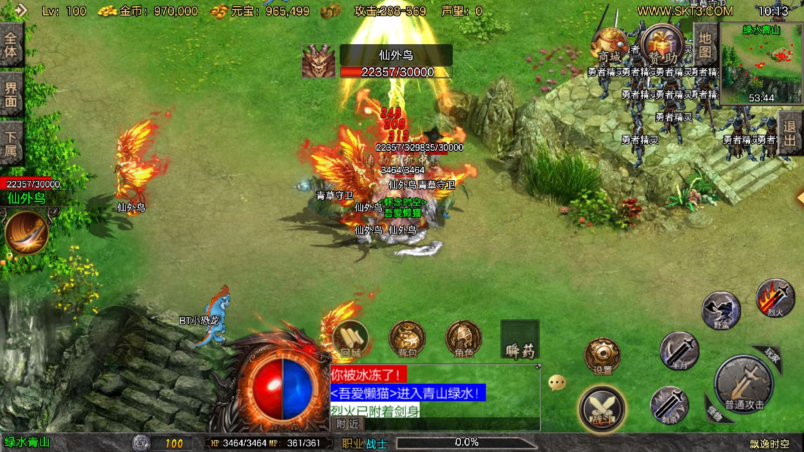 20251106102800911-Compress_Screenshot_20251106-101335