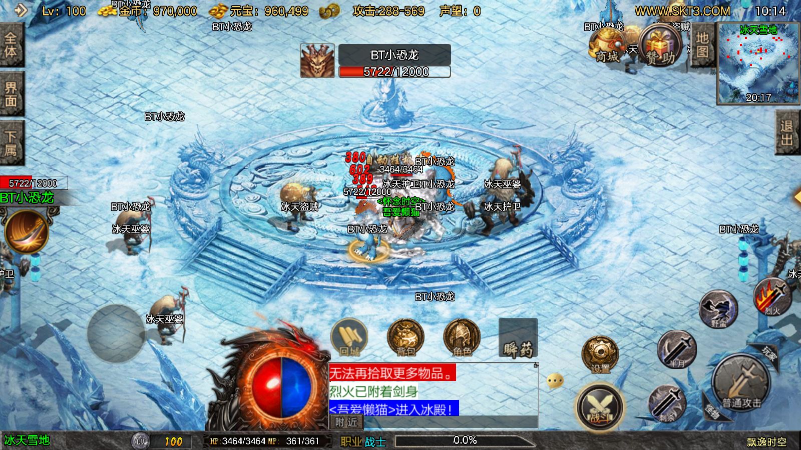 20251106102801987-Compress_Screenshot_20251106-101409