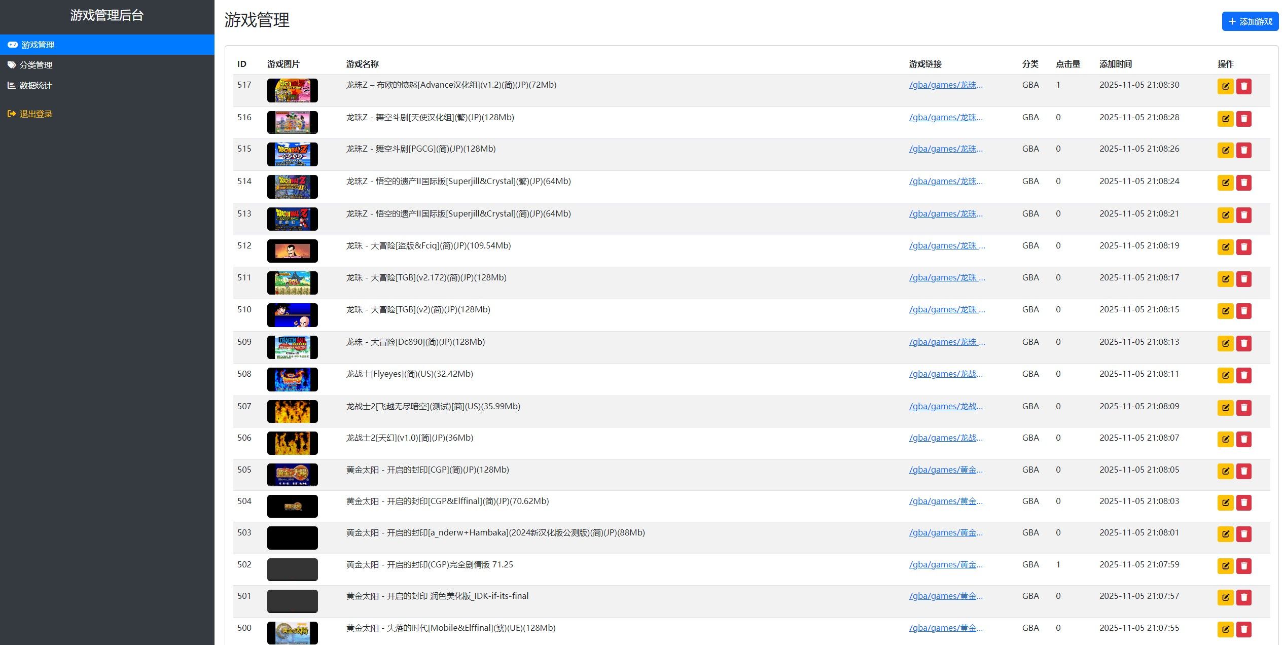 20251106172021435-Compress_2