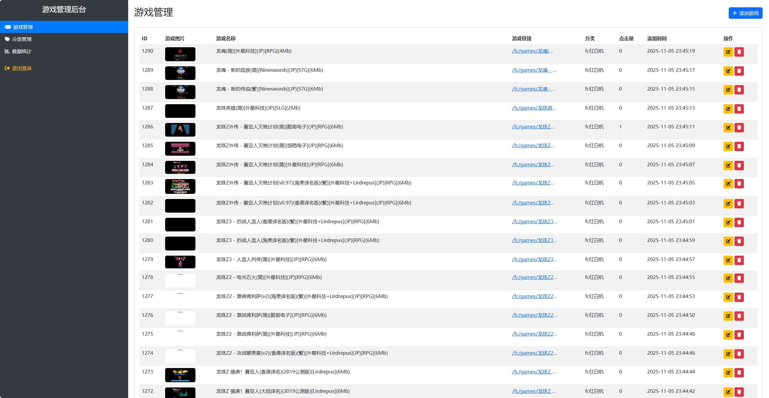 20251106172110291-Compress_1 (2)