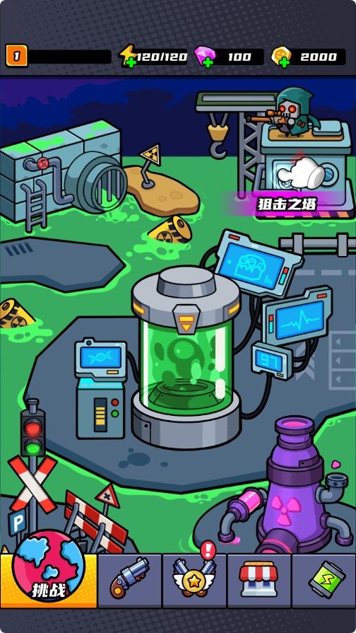 【末日特工队内购版】三网H5末日割草游戏Win+Linux服务端+内购+架设教程-吾爱懒猫