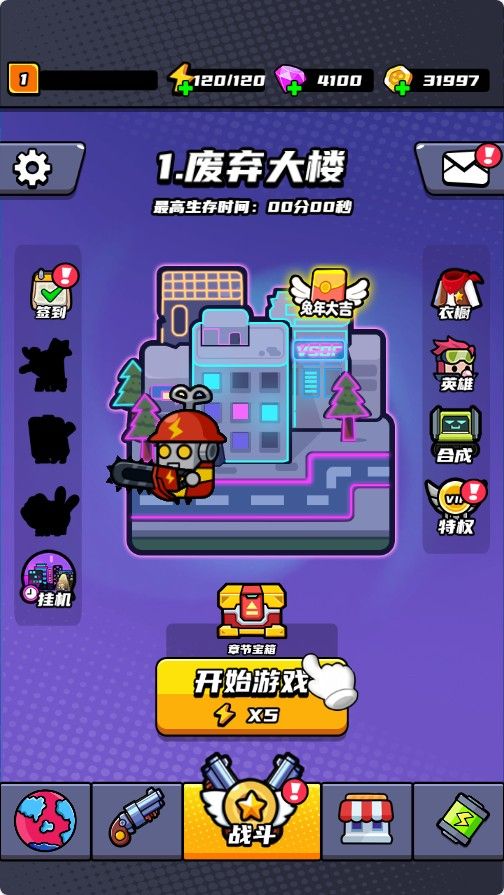 20251107165133886-Compress_mr (5)