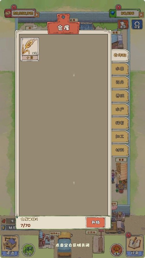 20251107165217667-Compress_wdy (7)