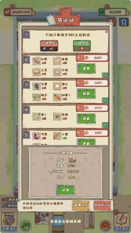 20251107165217958-Compress_wdy (9)