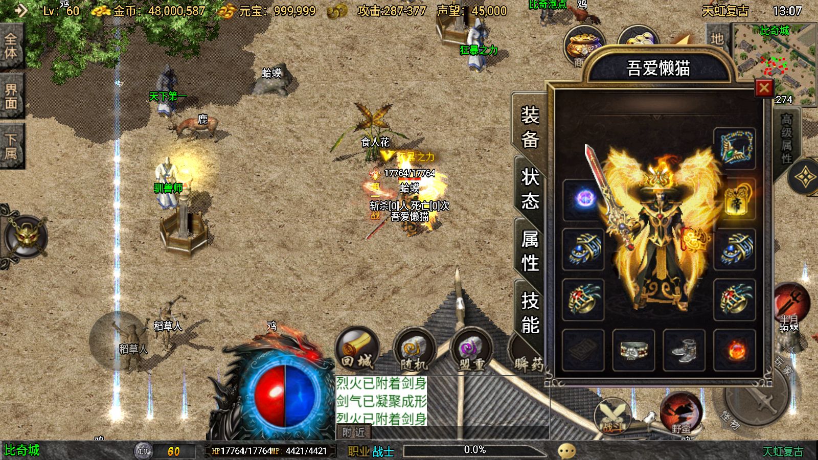 20251107165324627-Compress_Screenshot_20251107-130707