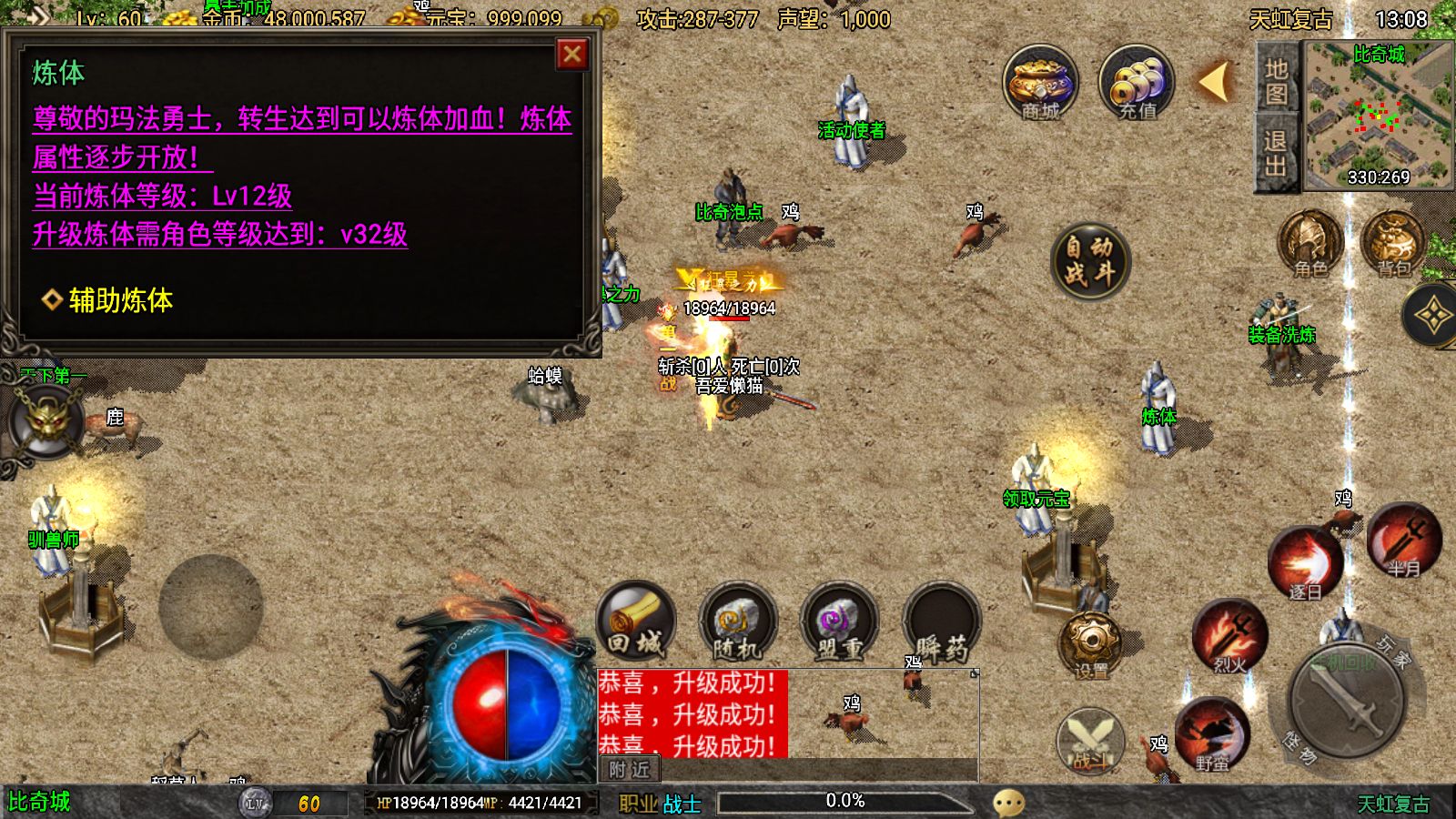 20251107165324649-Compress_Screenshot_20251107-130811