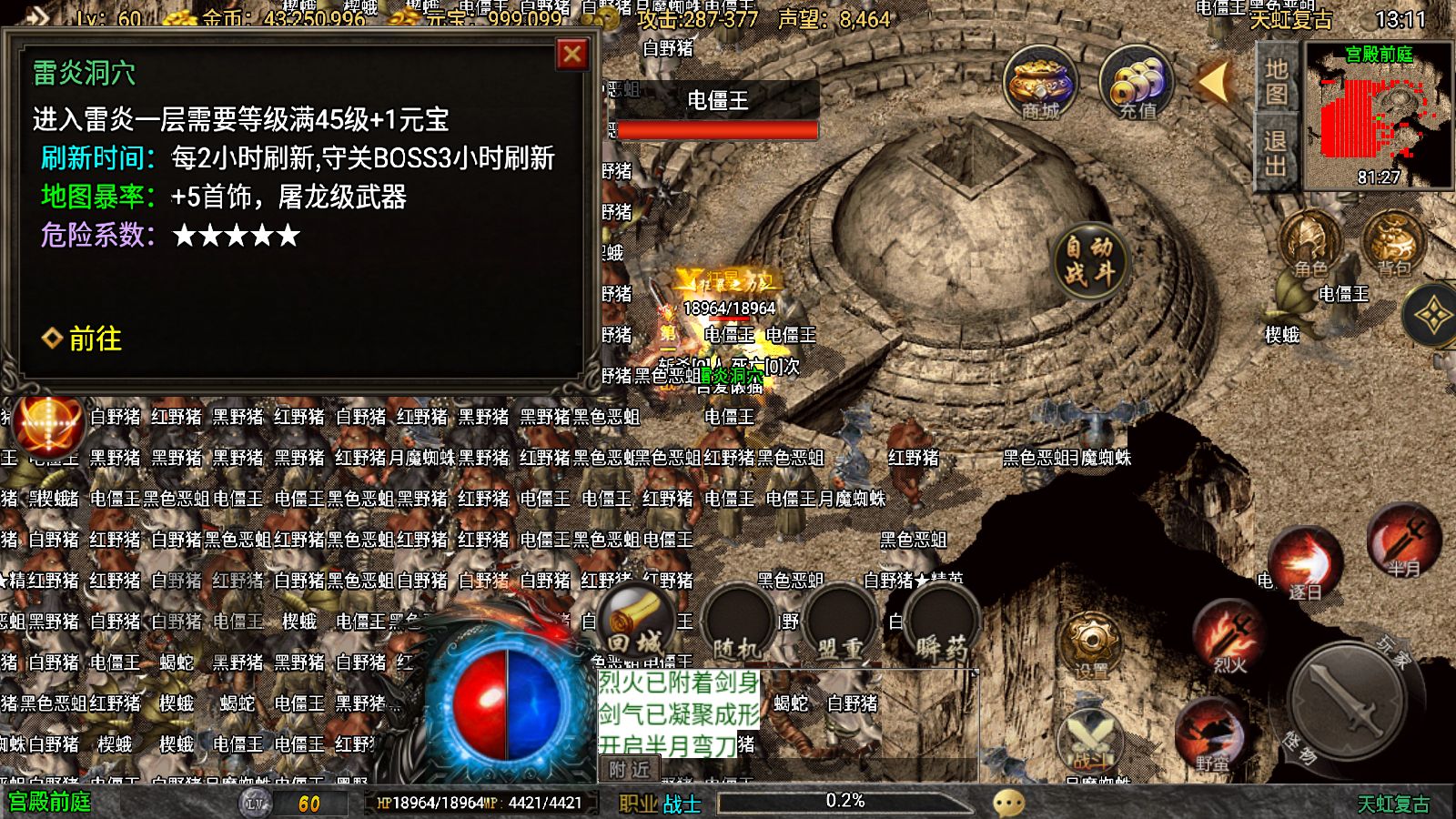 20251107165325284-Compress_Screenshot_20251107-131148