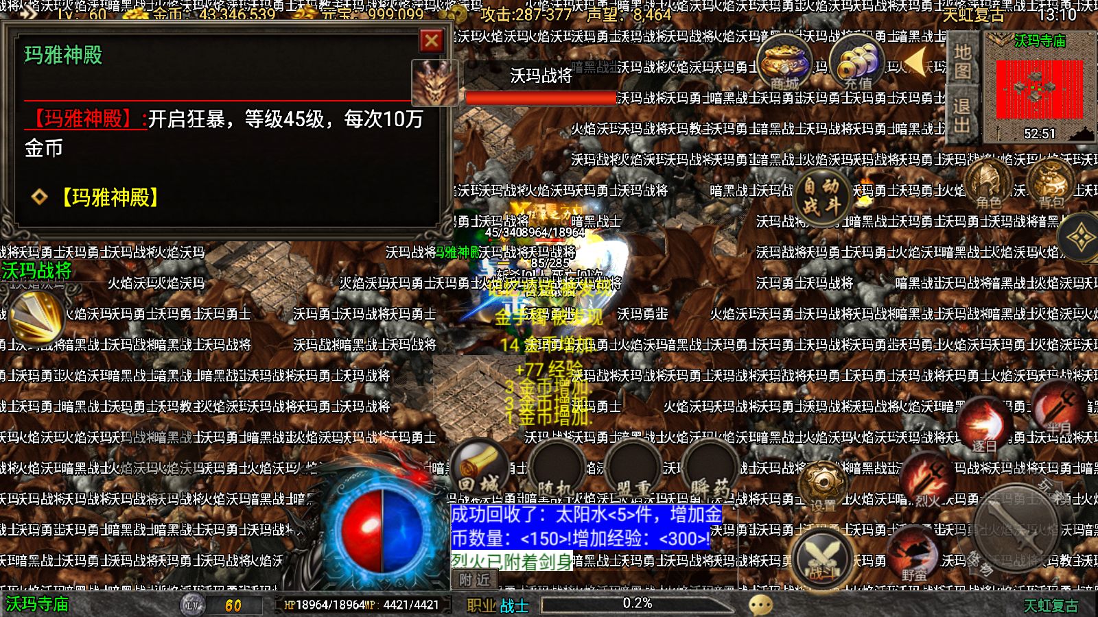 20251107165325441-Compress_Screenshot_20251107-131009