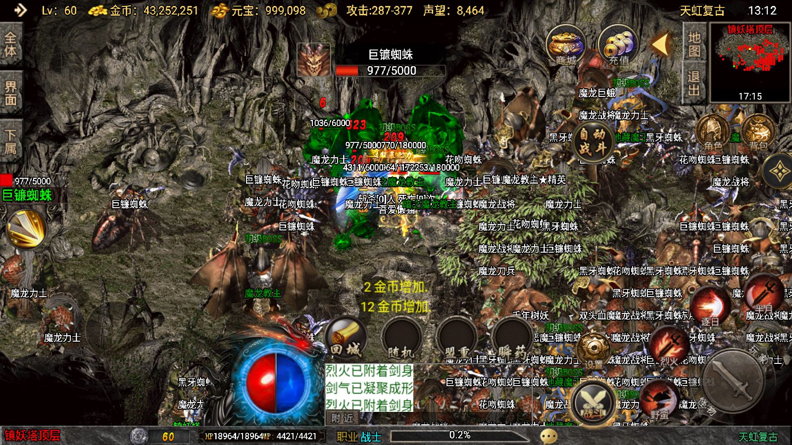 20251107165325486-Compress_Screenshot_20251107-131239