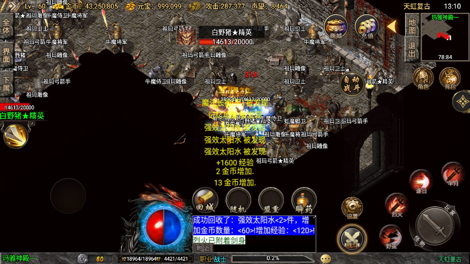 20251107165325503-Compress_Screenshot_20251107-131025