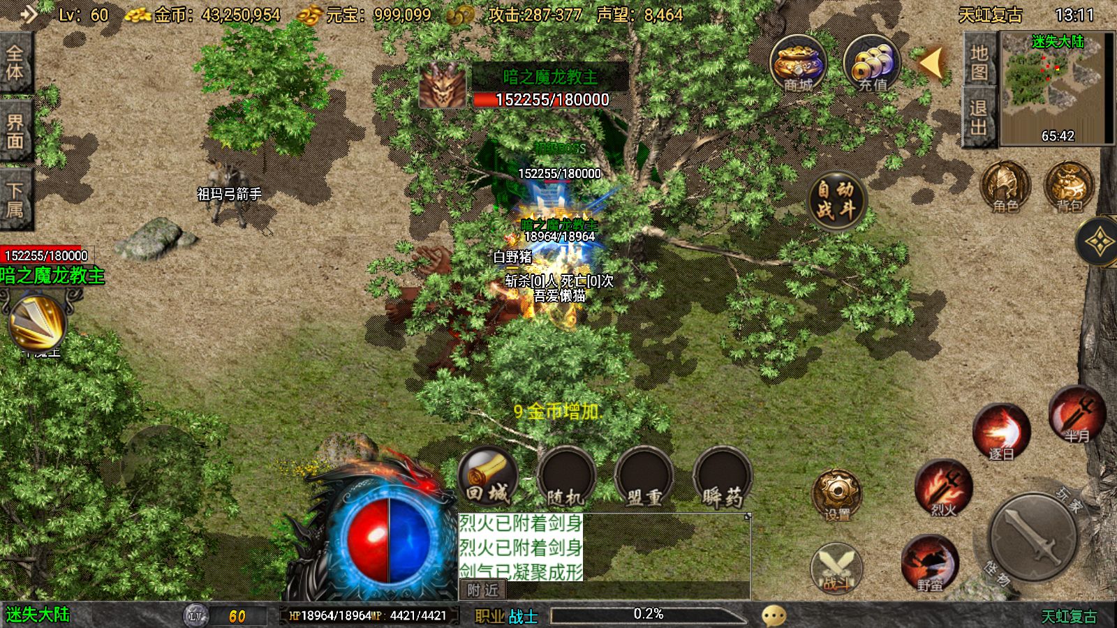 20251107165325714-Compress_Screenshot_20251107-131127