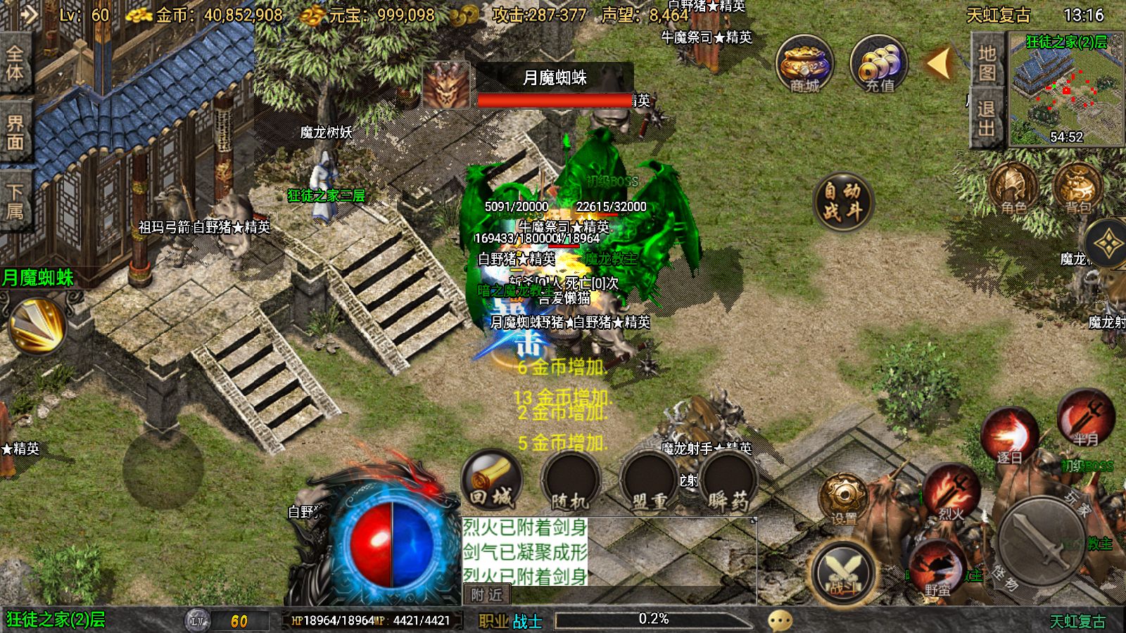 20251107165326533-Compress_Screenshot_20251107-131606