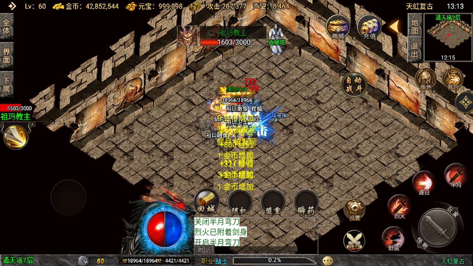 20251107165326965-Compress_Screenshot_20251107-131312