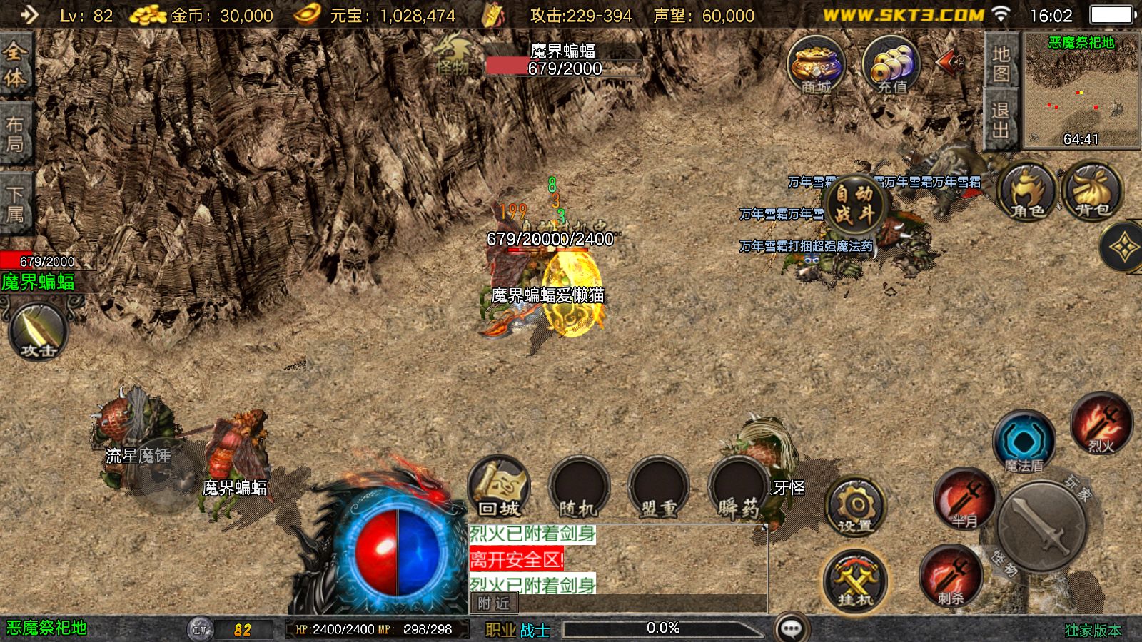 20251107165438137-Compress_Screenshot_20251107-160203