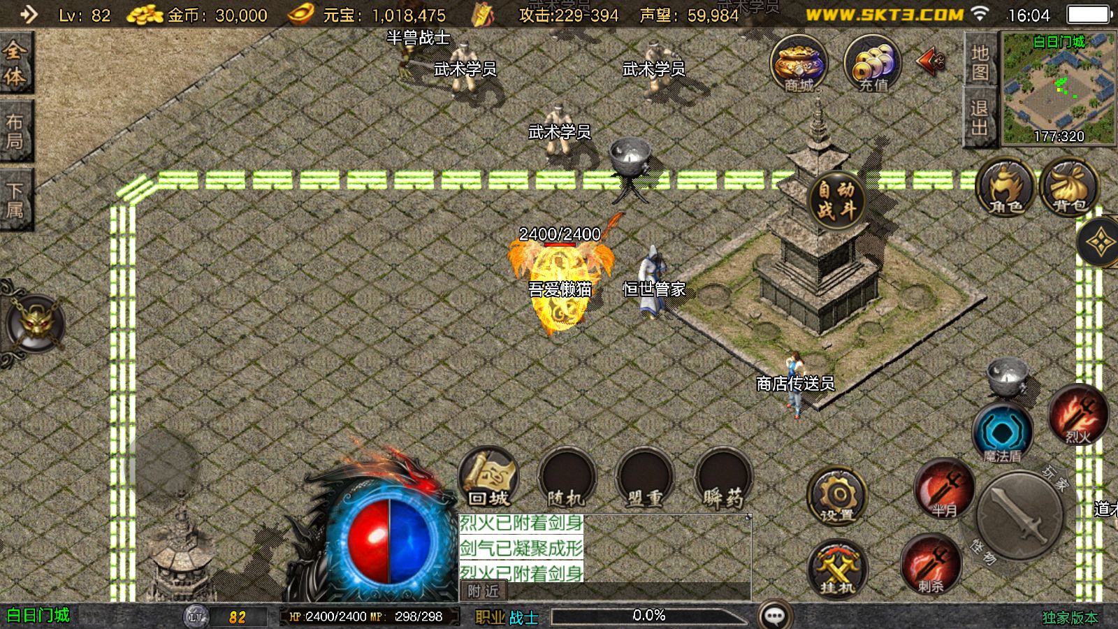 20251107165438719-Compress_Screenshot_20251107-160447