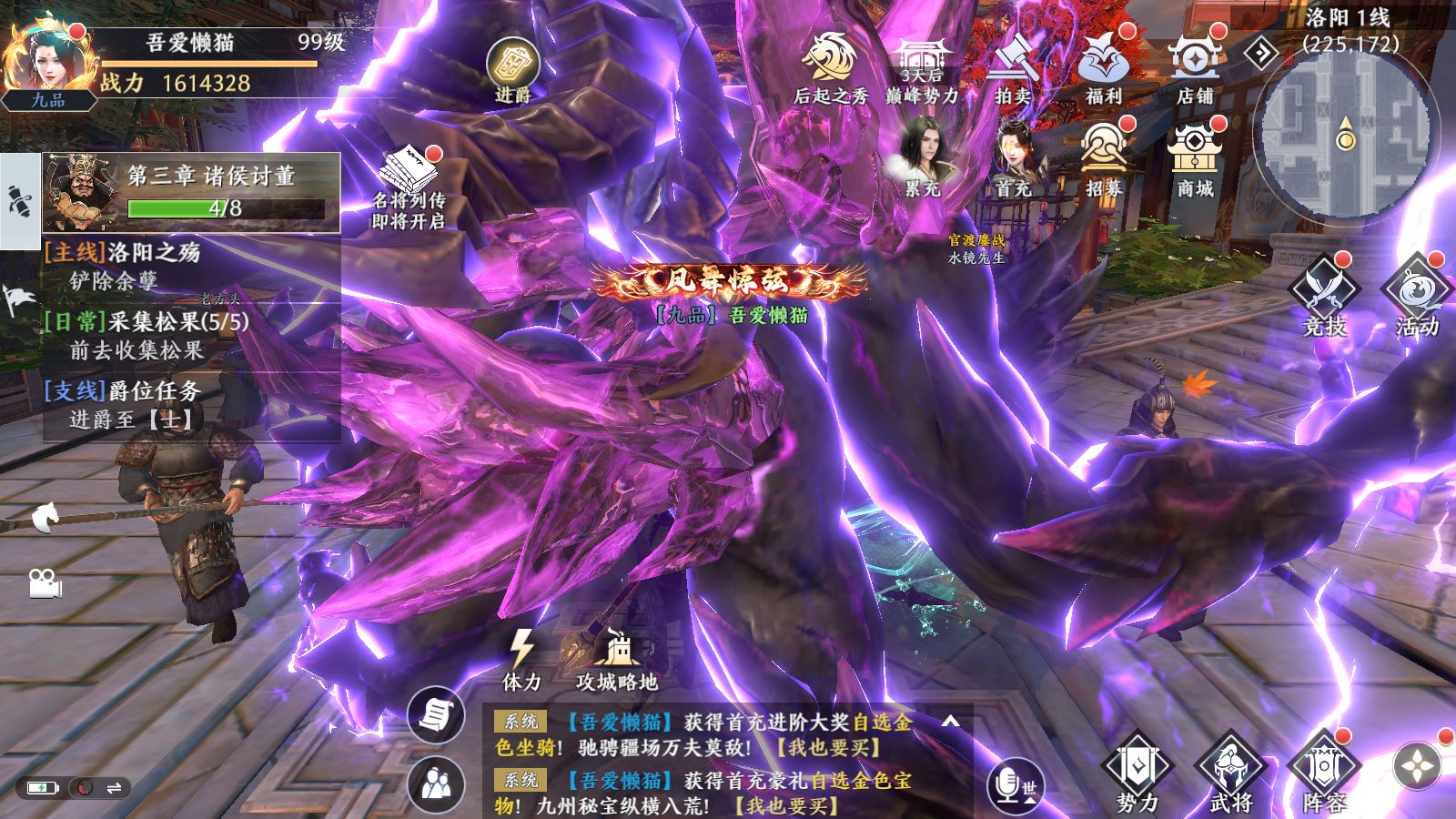 20251108105019147-Compress_Screenshot_20251108-103728