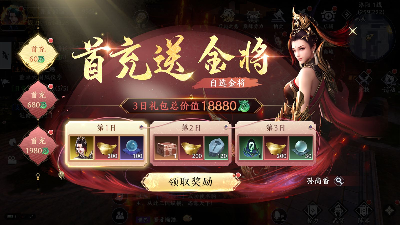 20251108105019177-Compress_Screenshot_20251108-103648