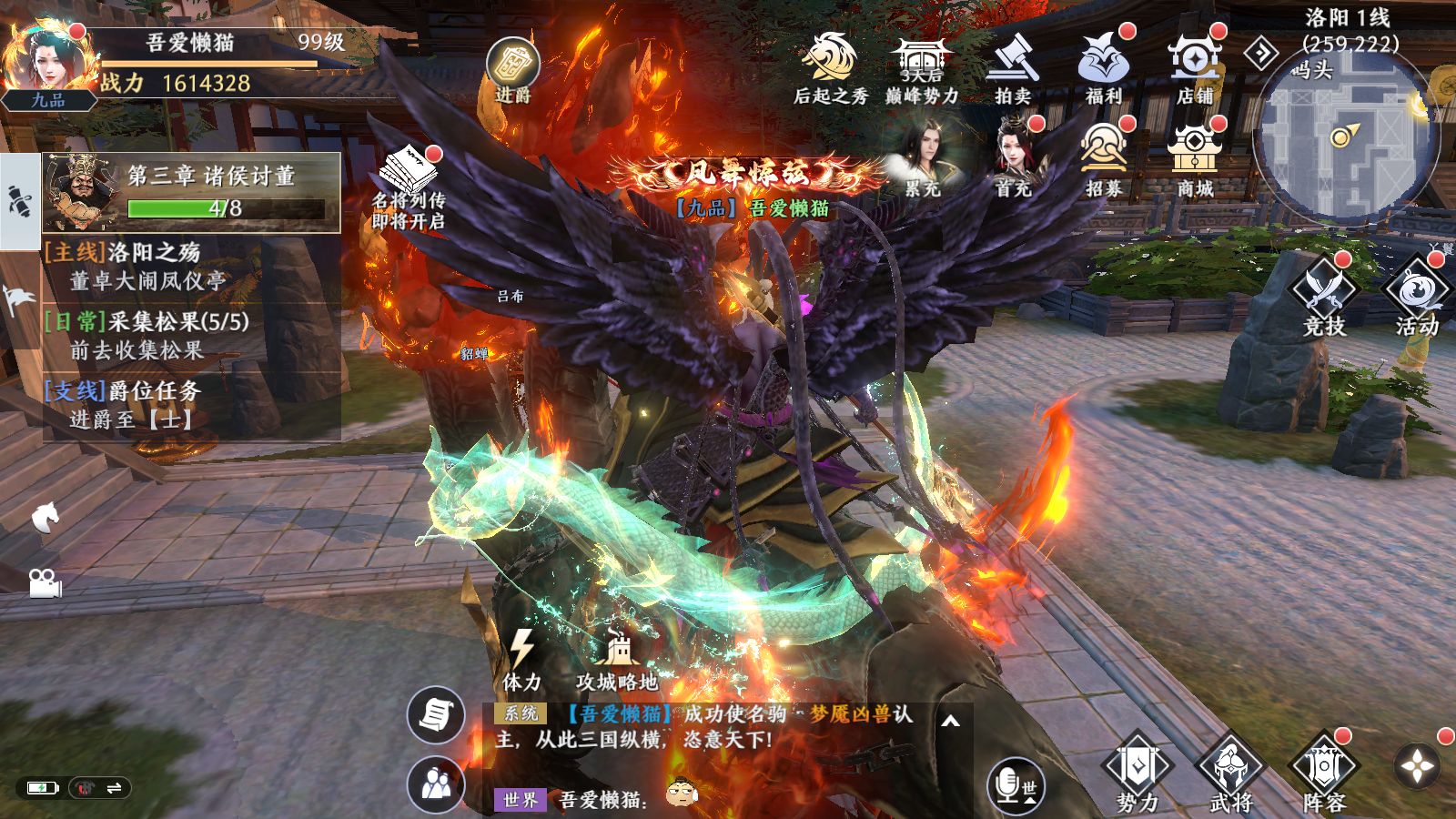 20251108105019479-Compress_Screenshot_20251108-103540