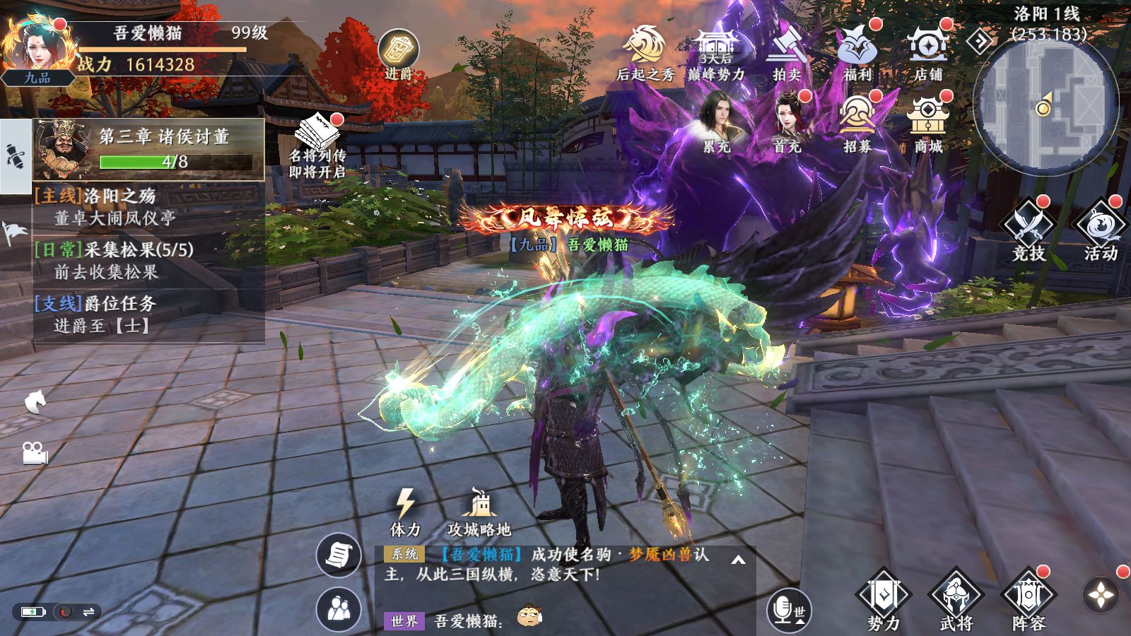 20251108105019568-Compress_Screenshot_20251108-103525