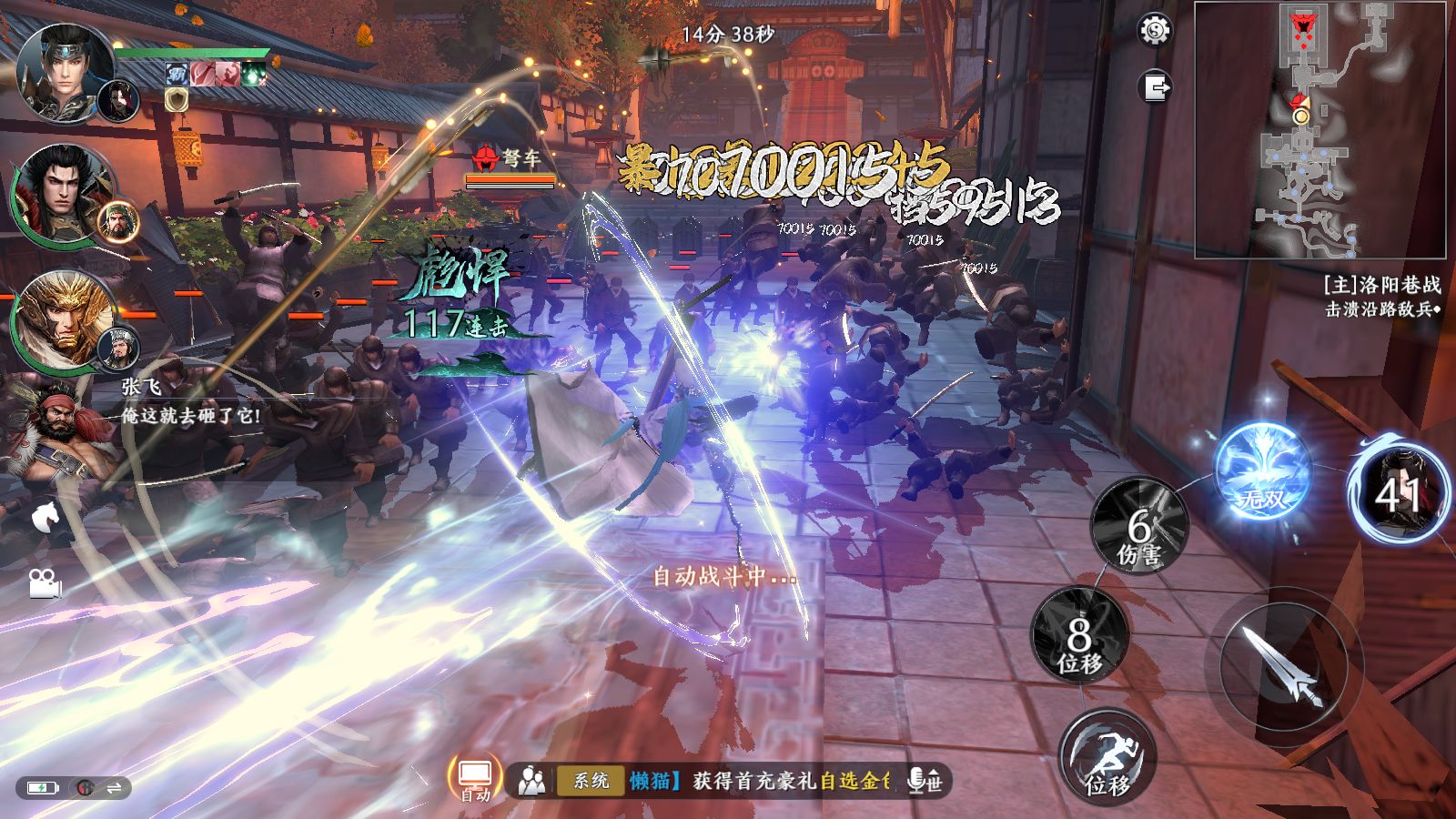 20251108105020574-Compress_Screenshot_20251108-103808