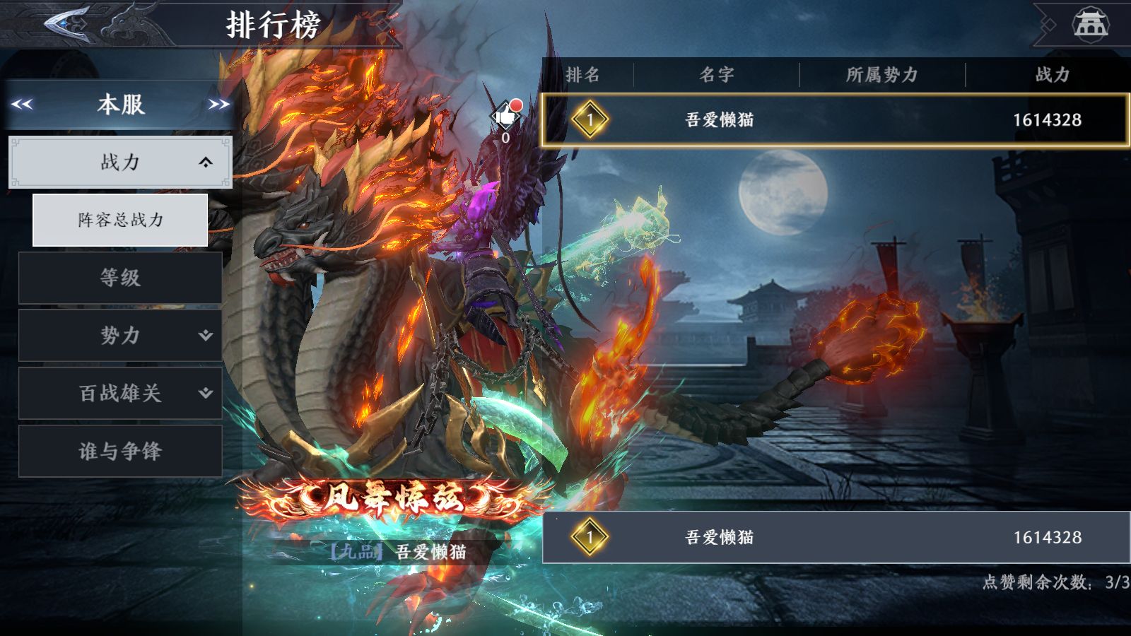 20251108105020927-Compress_Screenshot_20251108-104038