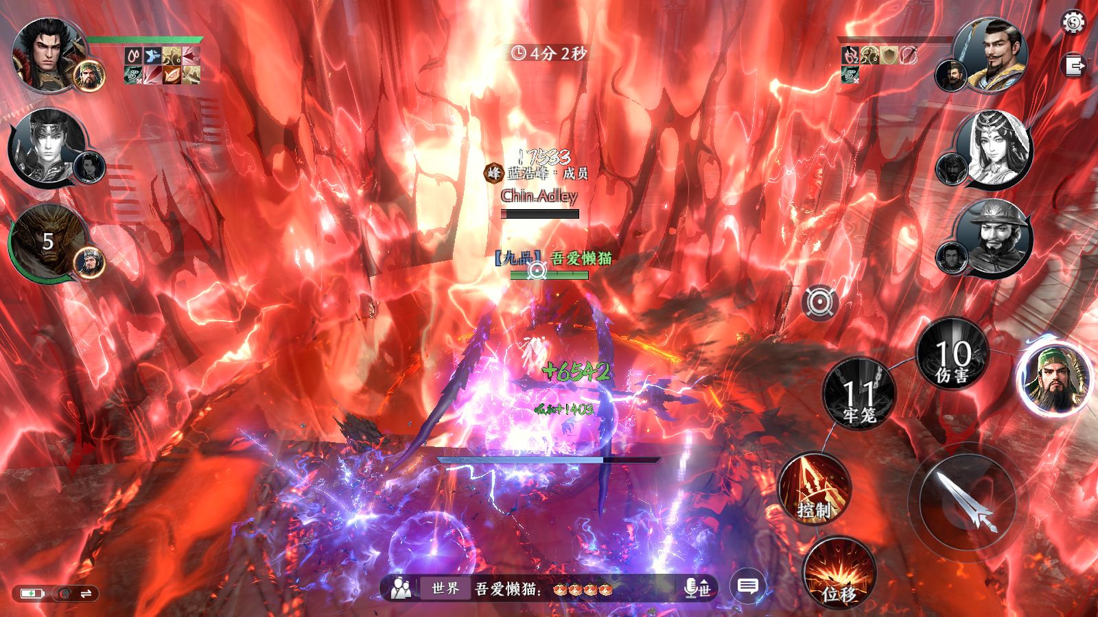 20251108105021635-Compress_Screenshot_20251108-104259