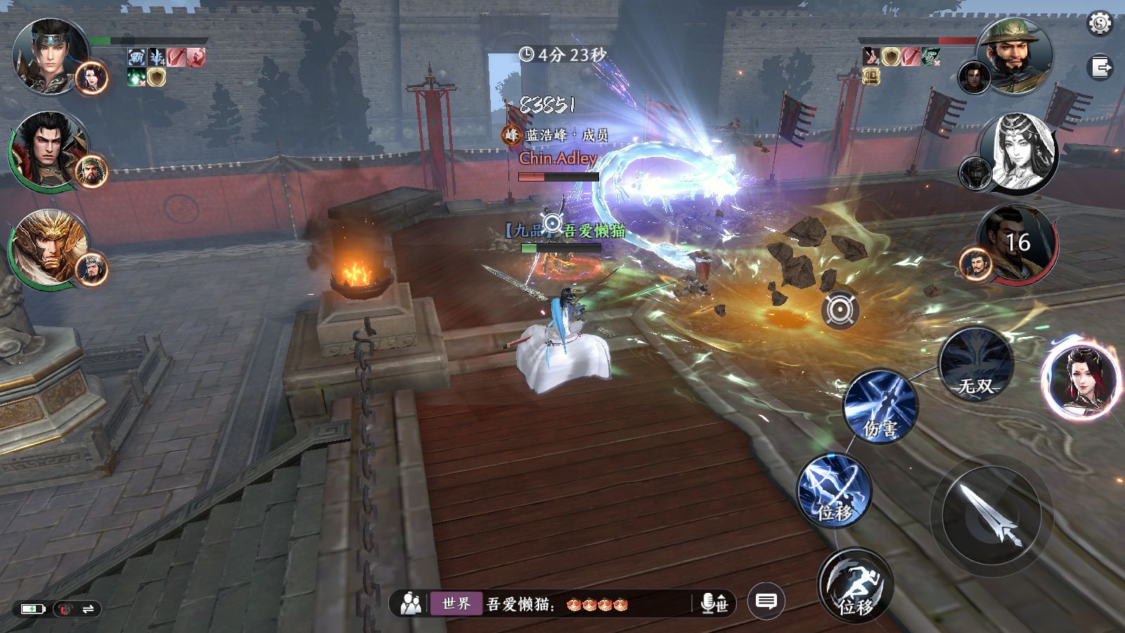 20251108105021900-Compress_Screenshot_20251108-104238