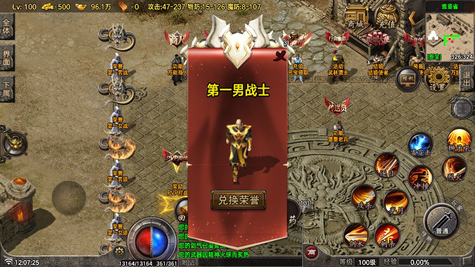 20251108131425987-Compress_Screenshot_20251108-120727