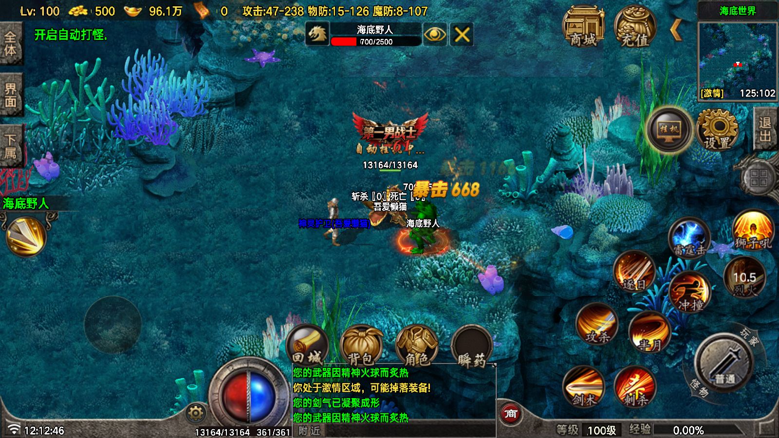 20251108131426126-Compress_Screenshot_20251108-121248