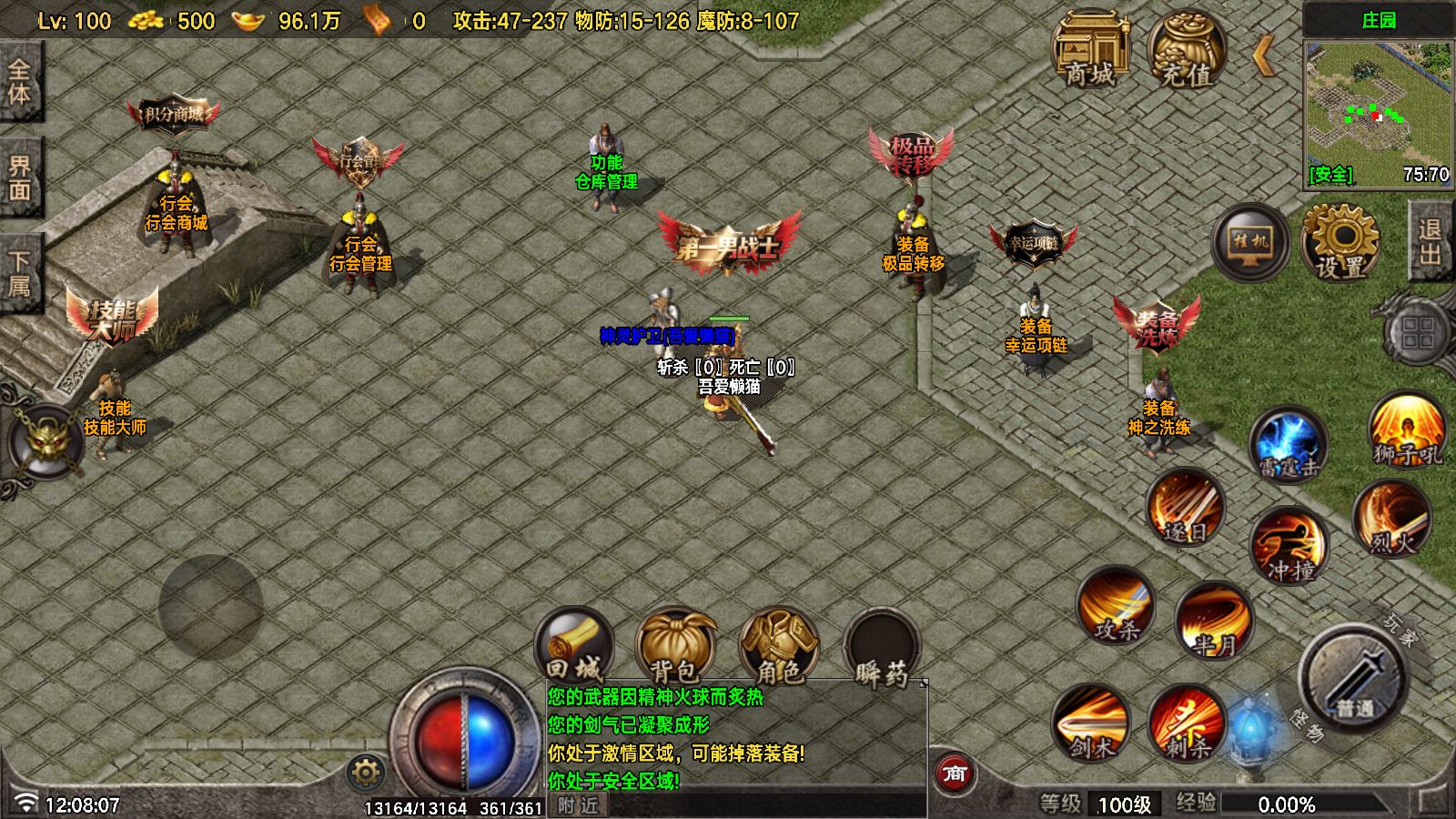 20251108131426180-Compress_Screenshot_20251108-120809