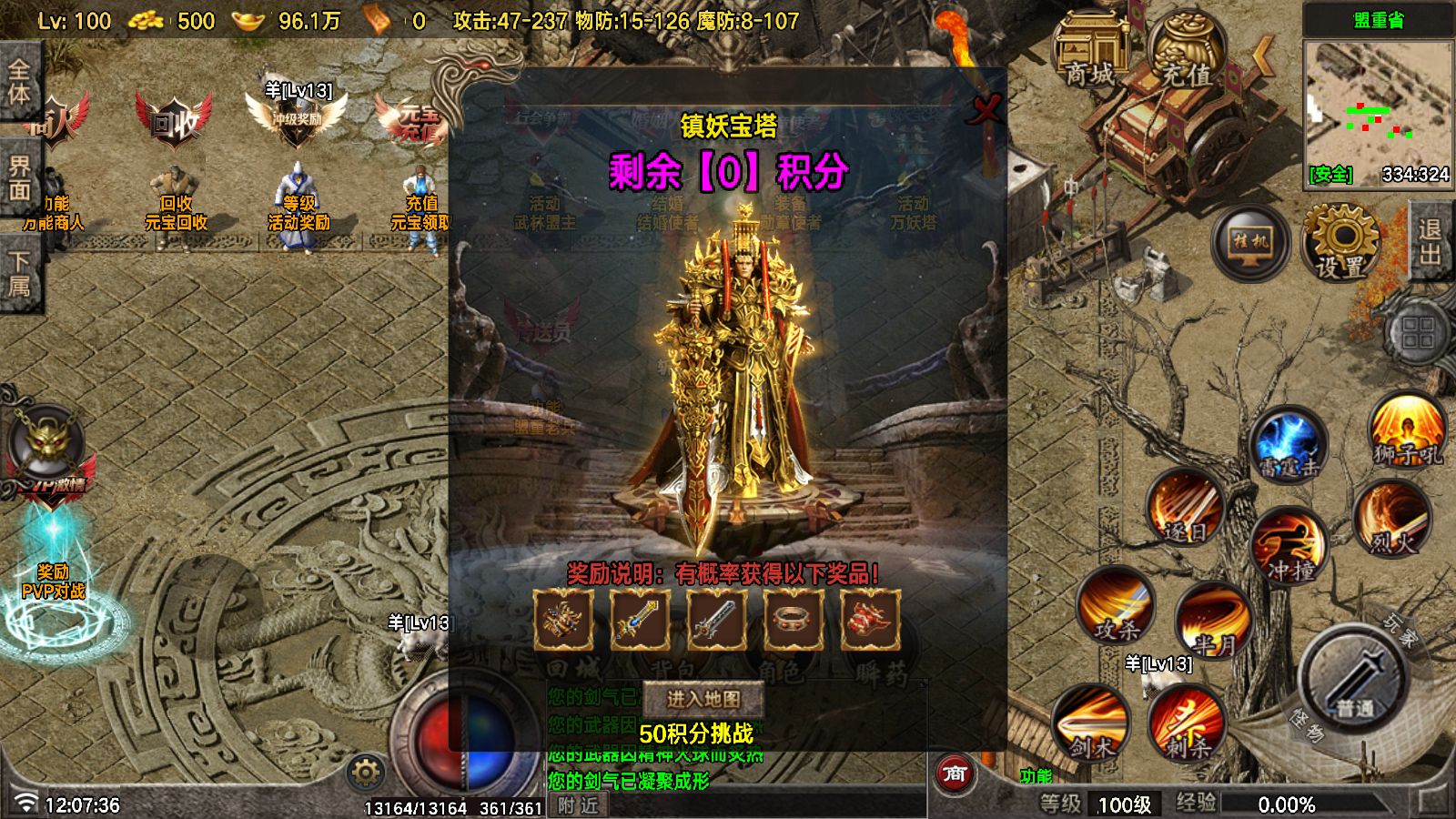 20251108131426326-Compress_Screenshot_20251108-120738