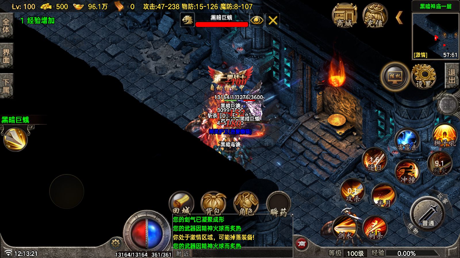 20251108131426390-Compress_Screenshot_20251108-121323