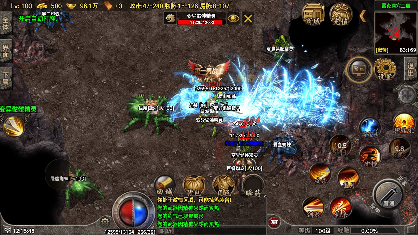 20251108131427607-Compress_Screenshot_20251108-121550