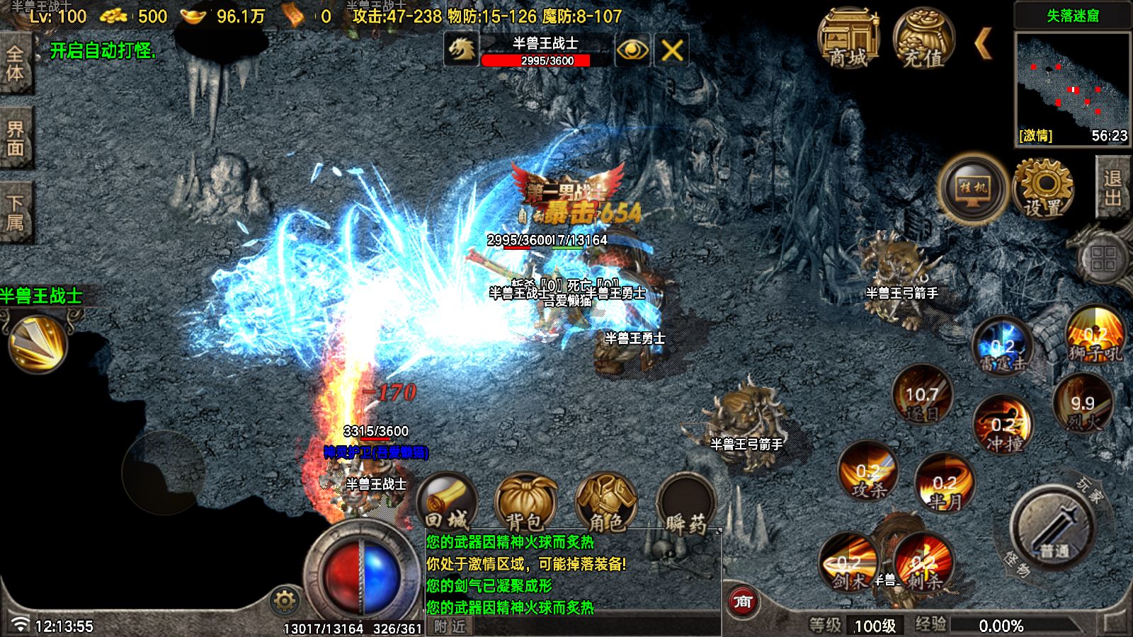 20251108131427949-Compress_Screenshot_20251108-121356