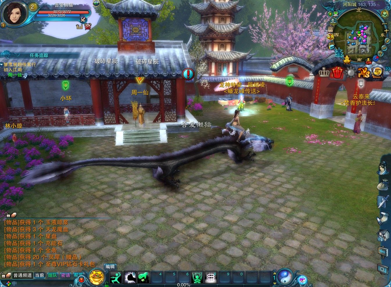 20251110141728534-Compress_zx (5)