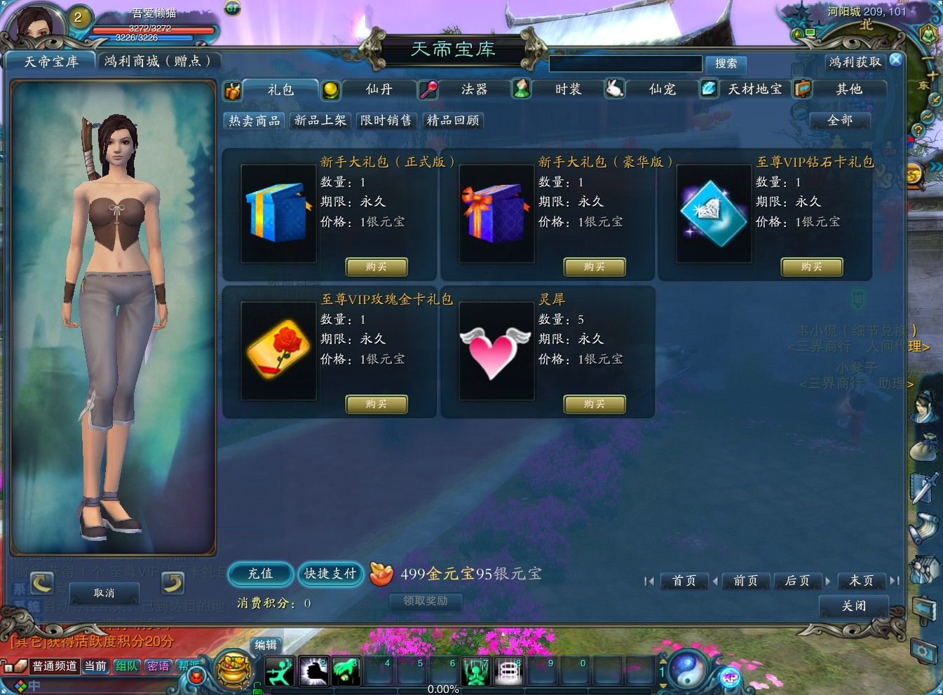 20251110141728795-Compress_zx (7)