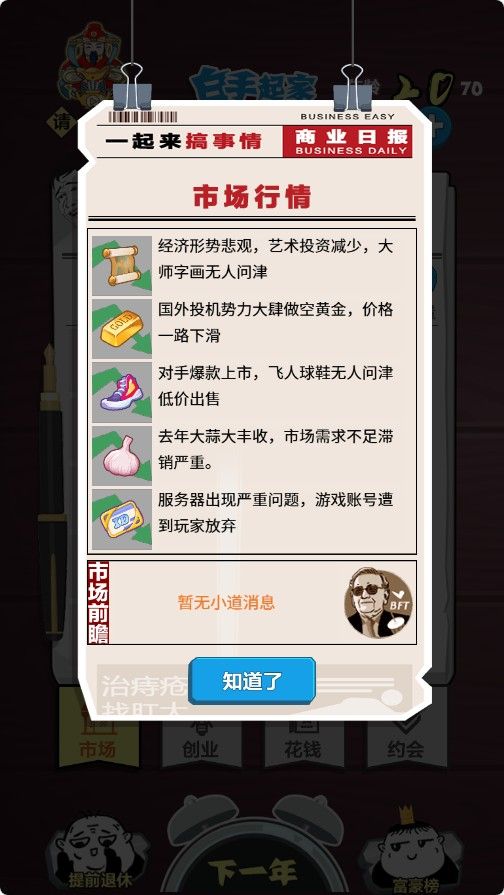 20251110141825742-Compress_ygy (3)