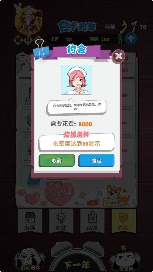 20251110141826464-Compress_ygy (8)